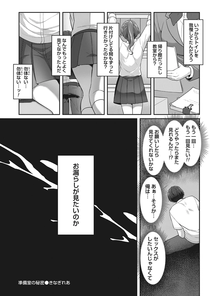 113ページ目