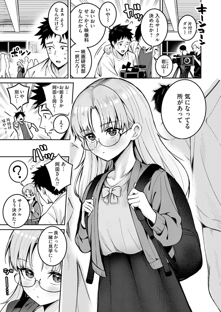 114ページ目