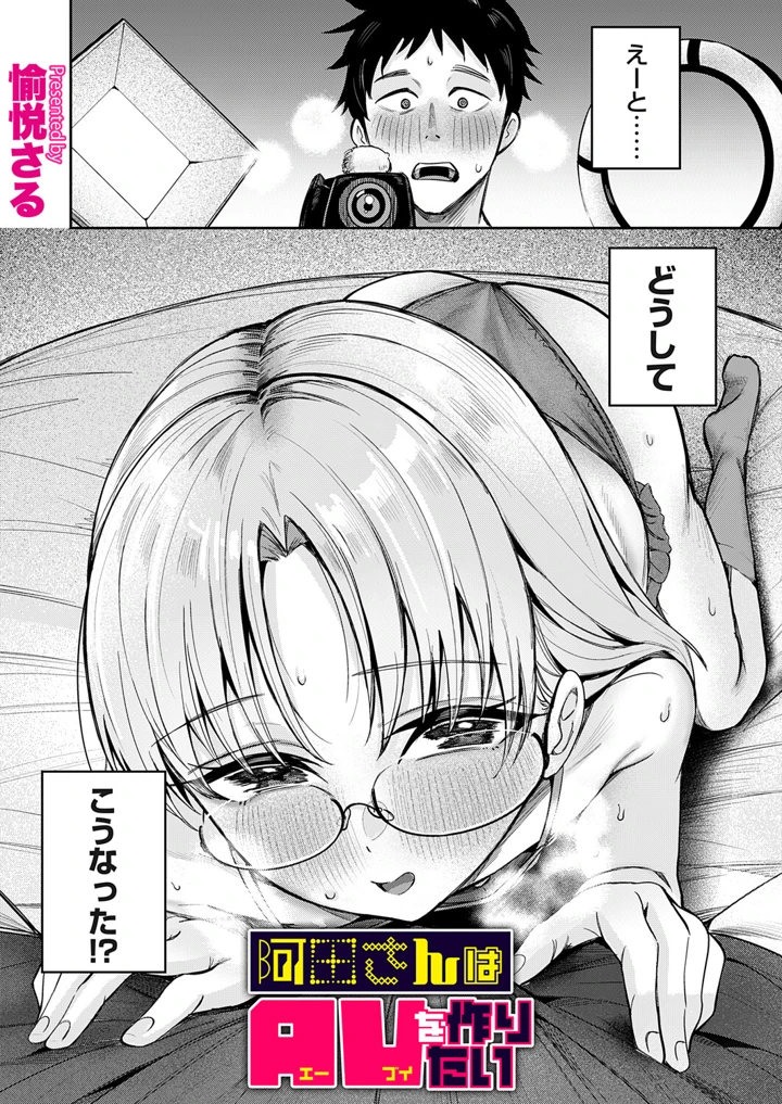 115ページ目