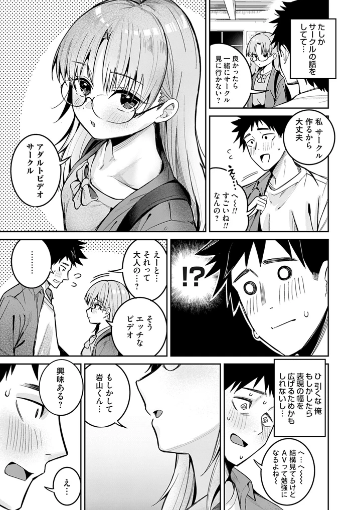 116ページ目