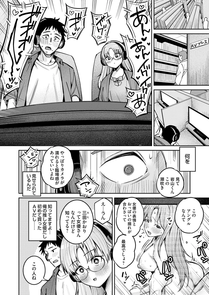 117ページ目