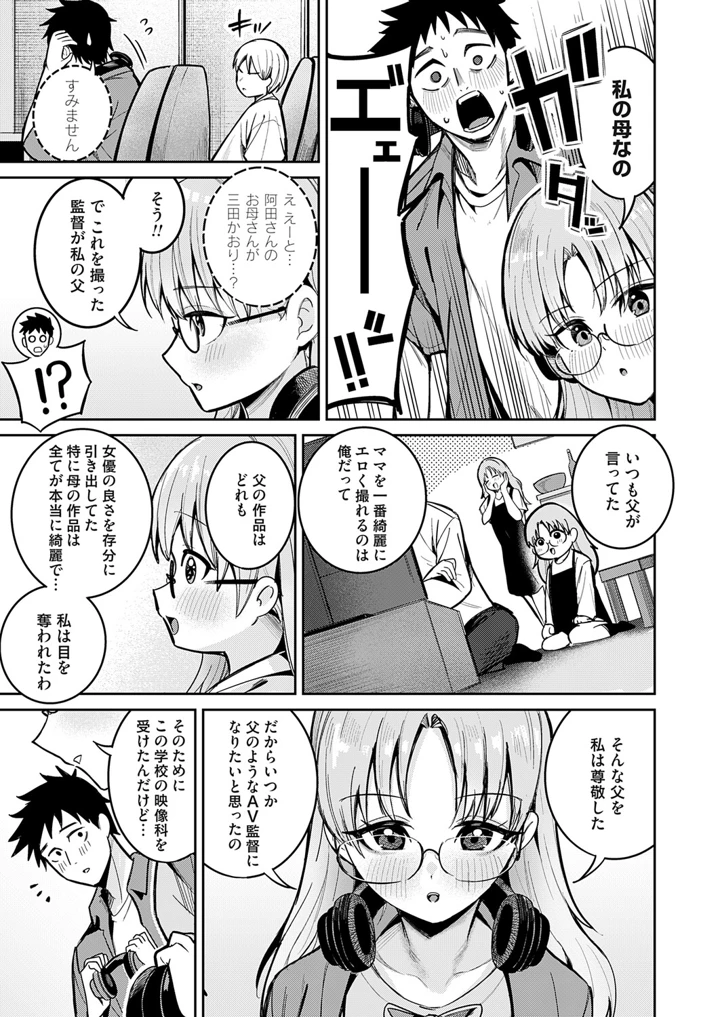 118ページ目