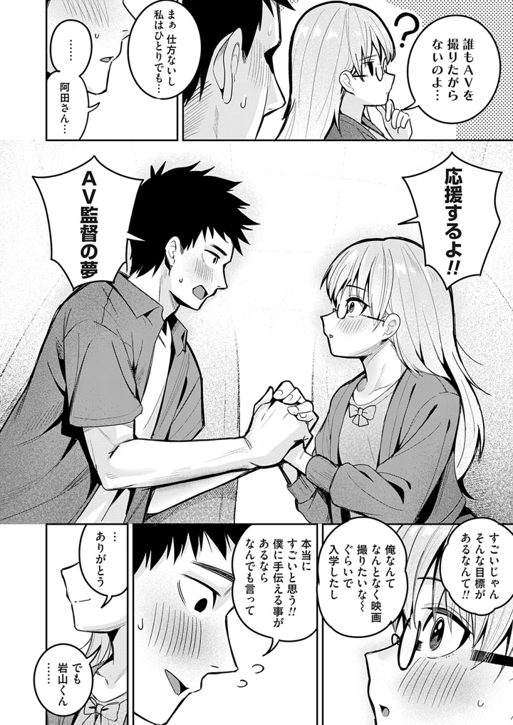 119ページ目