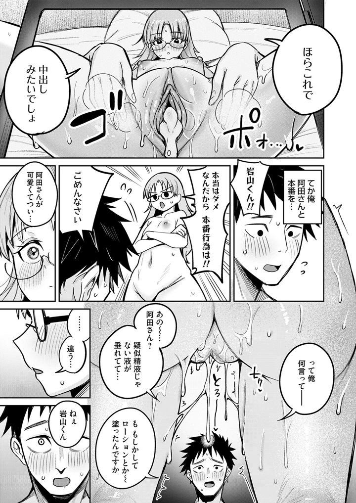 130ページ目