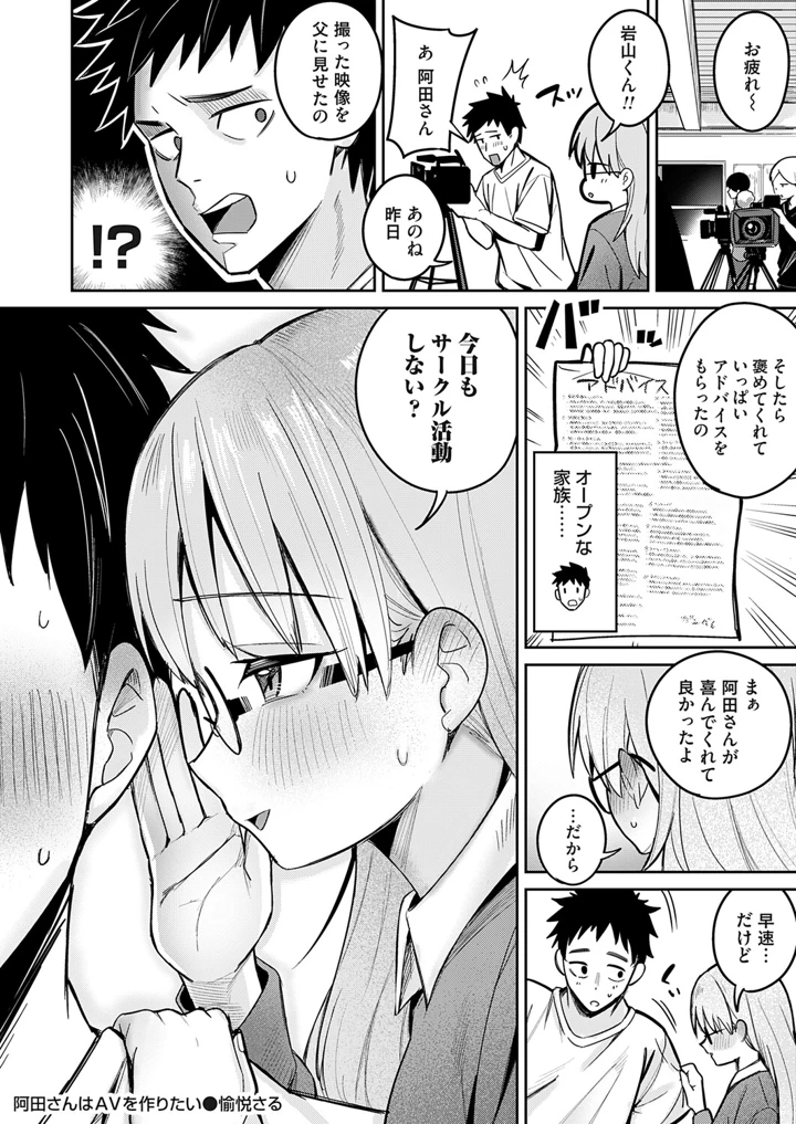 139ページ目