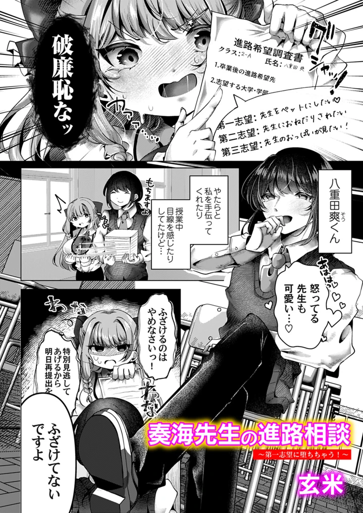 141ページ目