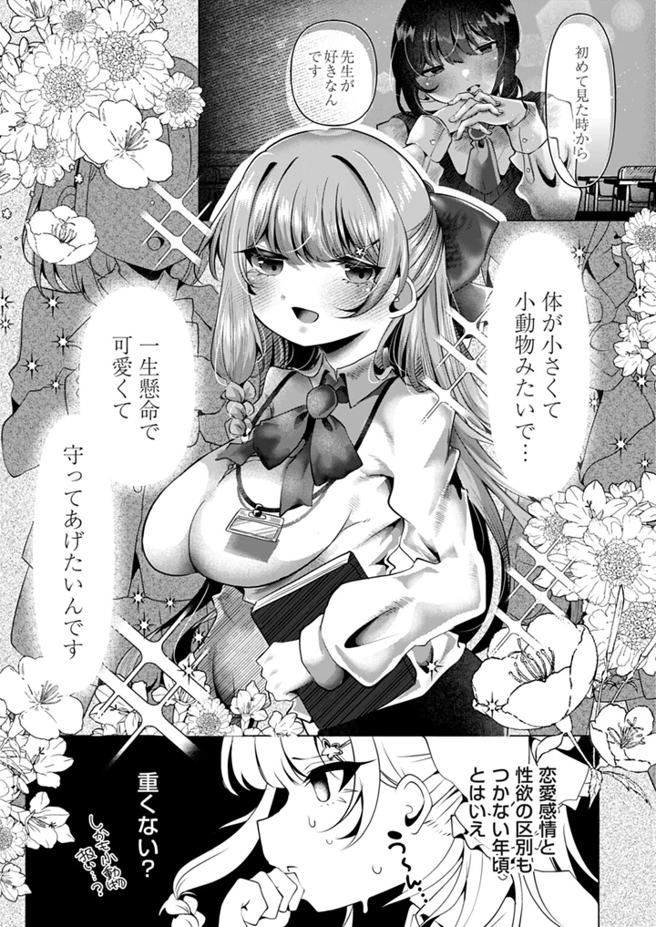 142ページ目