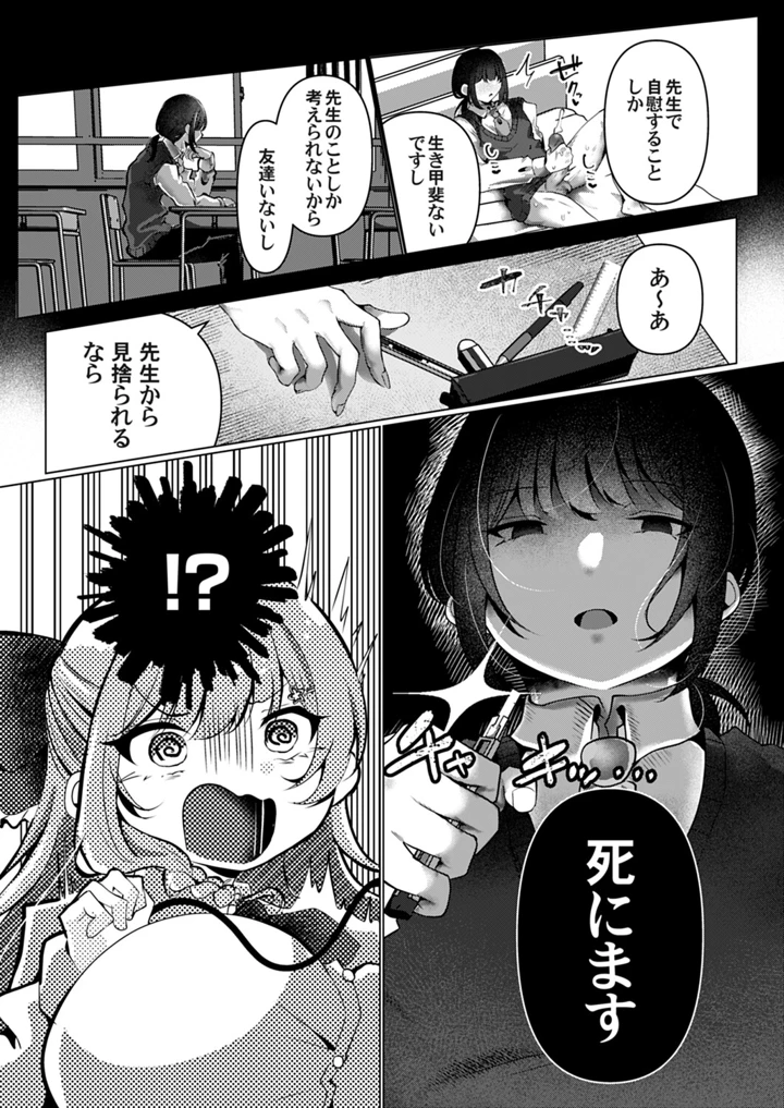 143ページ目