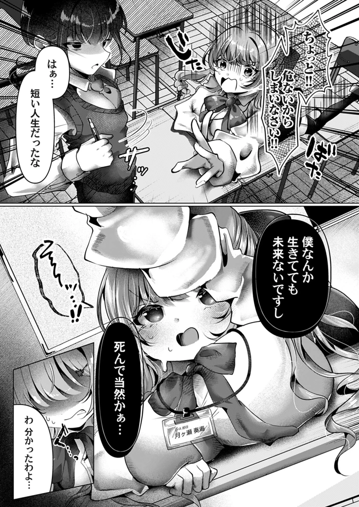 144ページ目