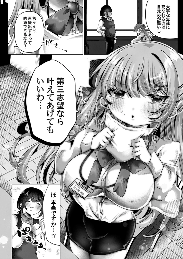 145ページ目