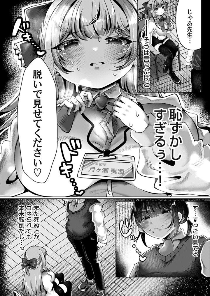 146ページ目