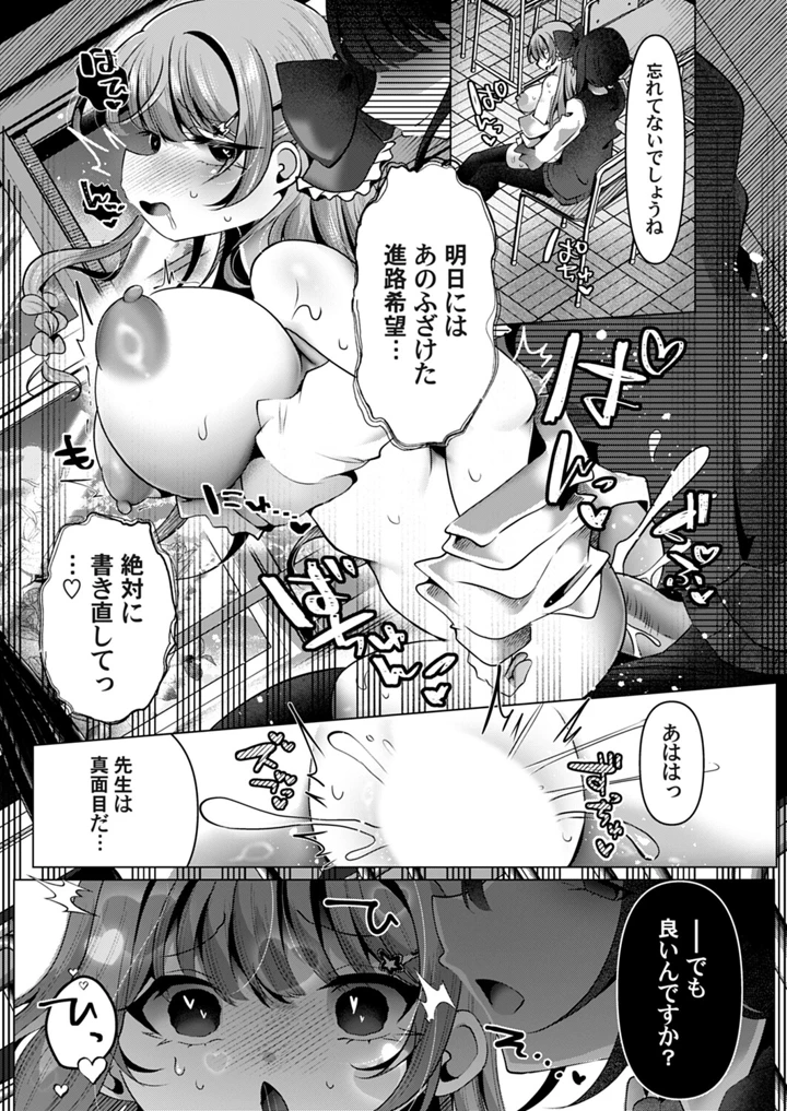 162ページ目