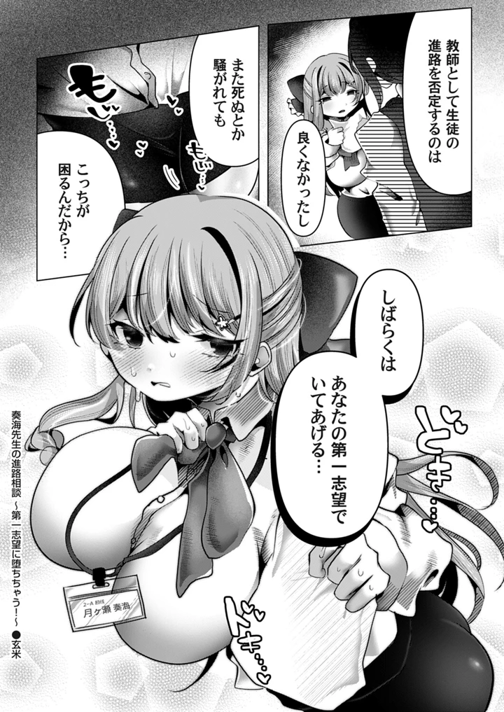 167ページ目