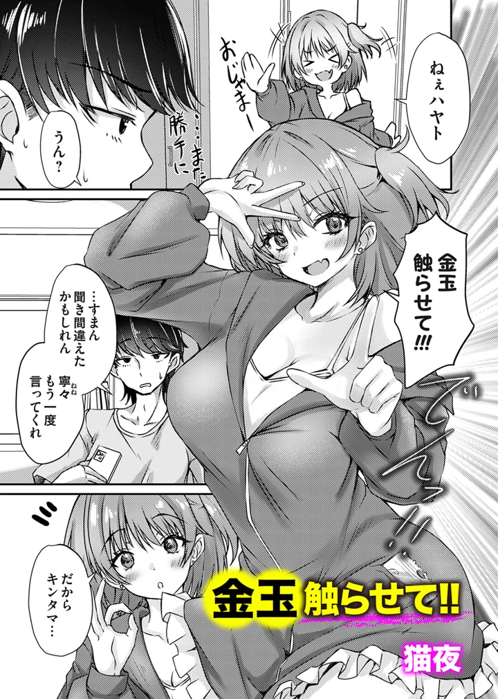 168ページ目