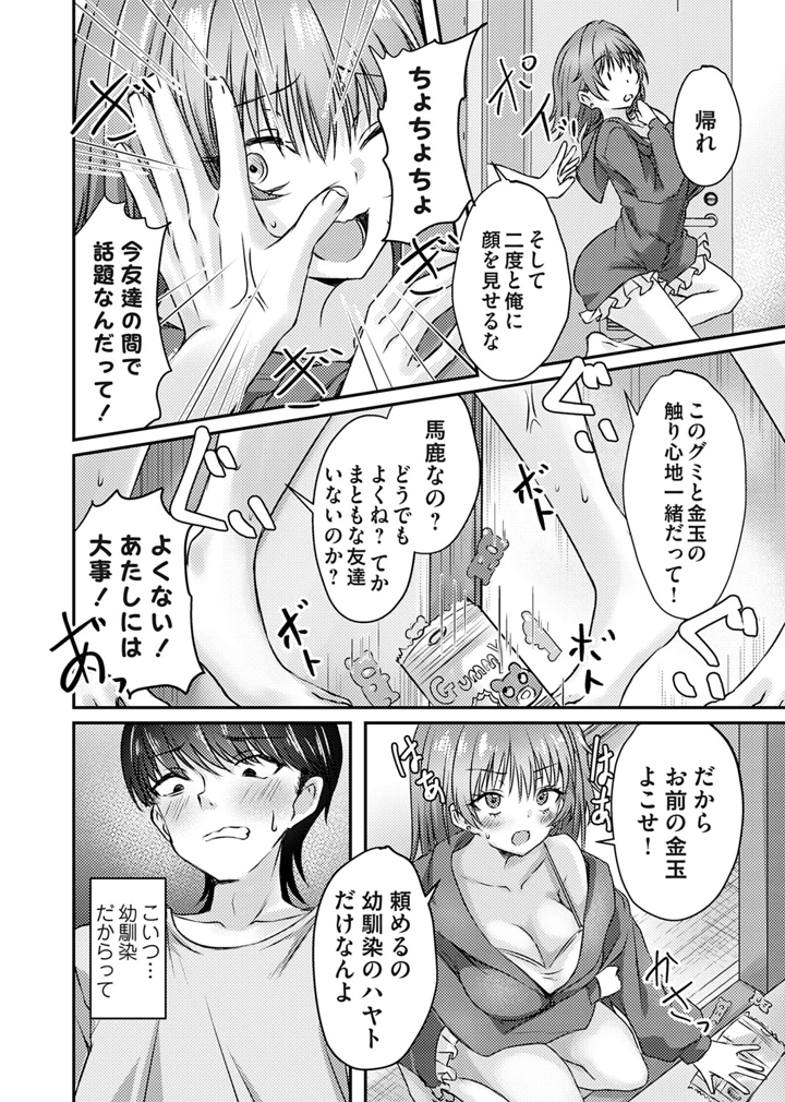 169ページ目