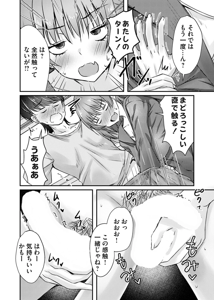 173ページ目