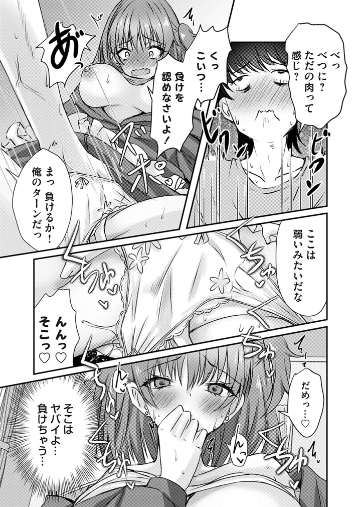 176ページ目