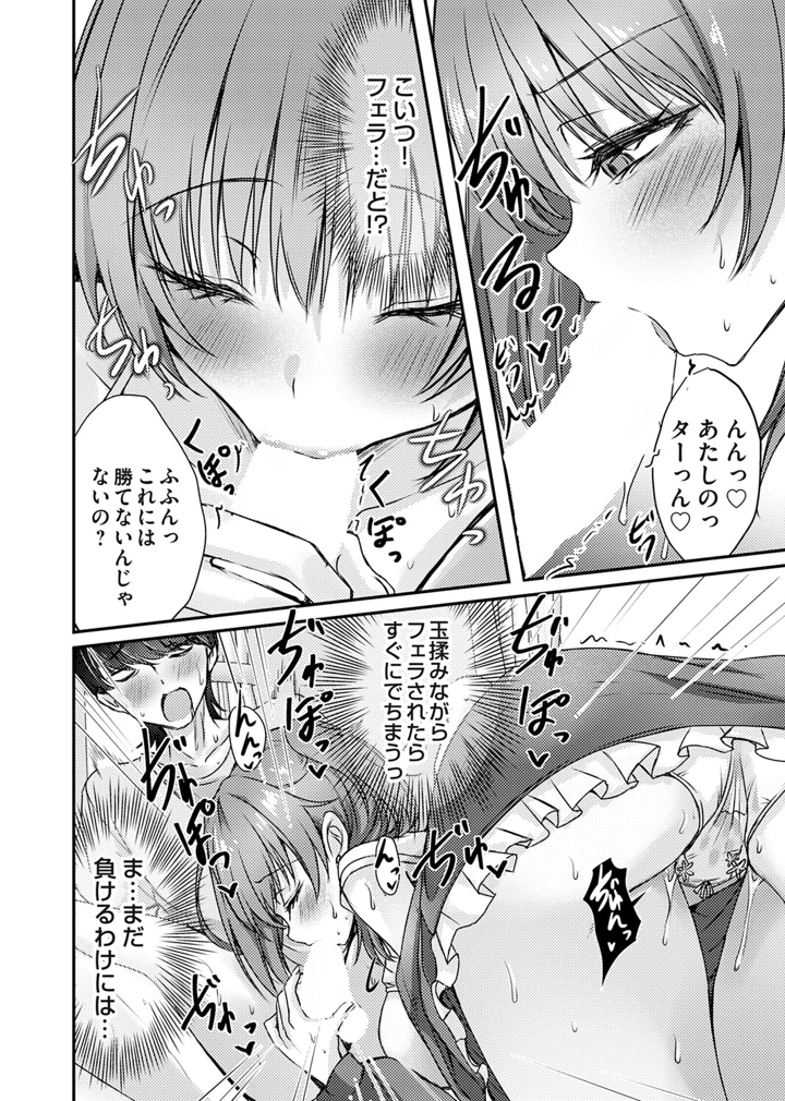 177ページ目