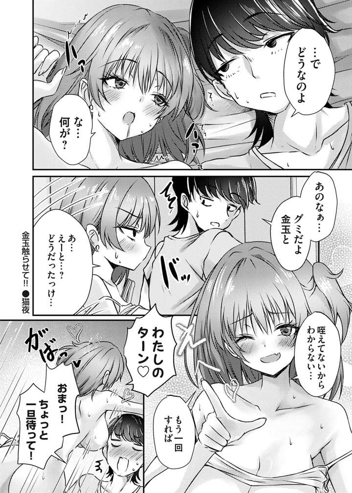 187ページ目