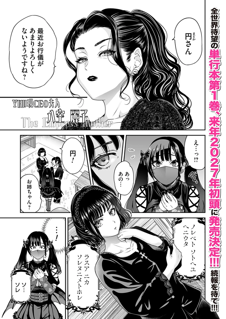 2ページ目