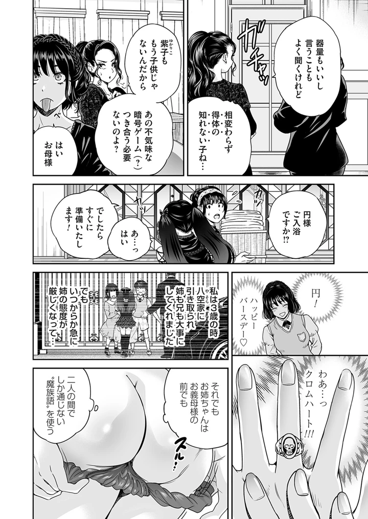 3ページ目