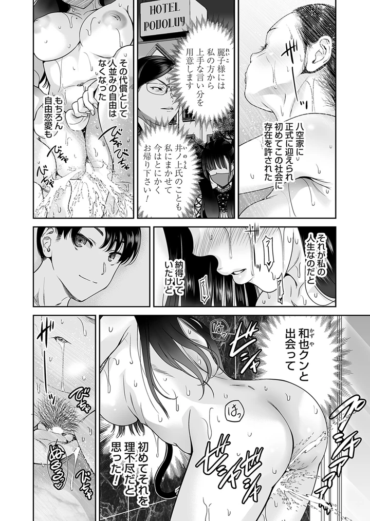 5ページ目