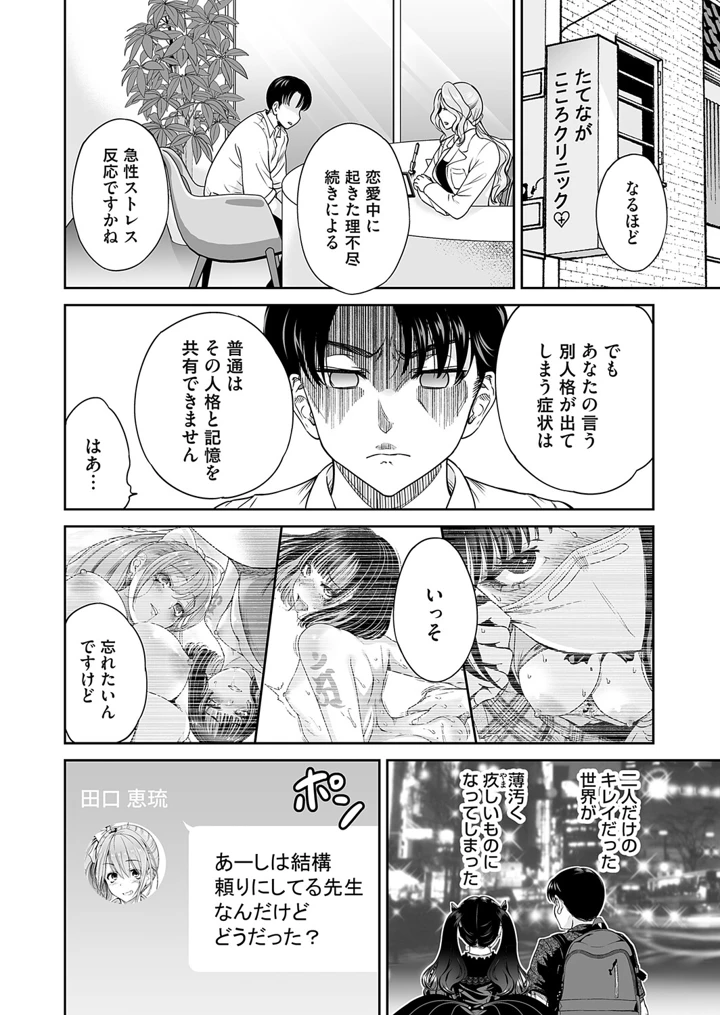 7ページ目