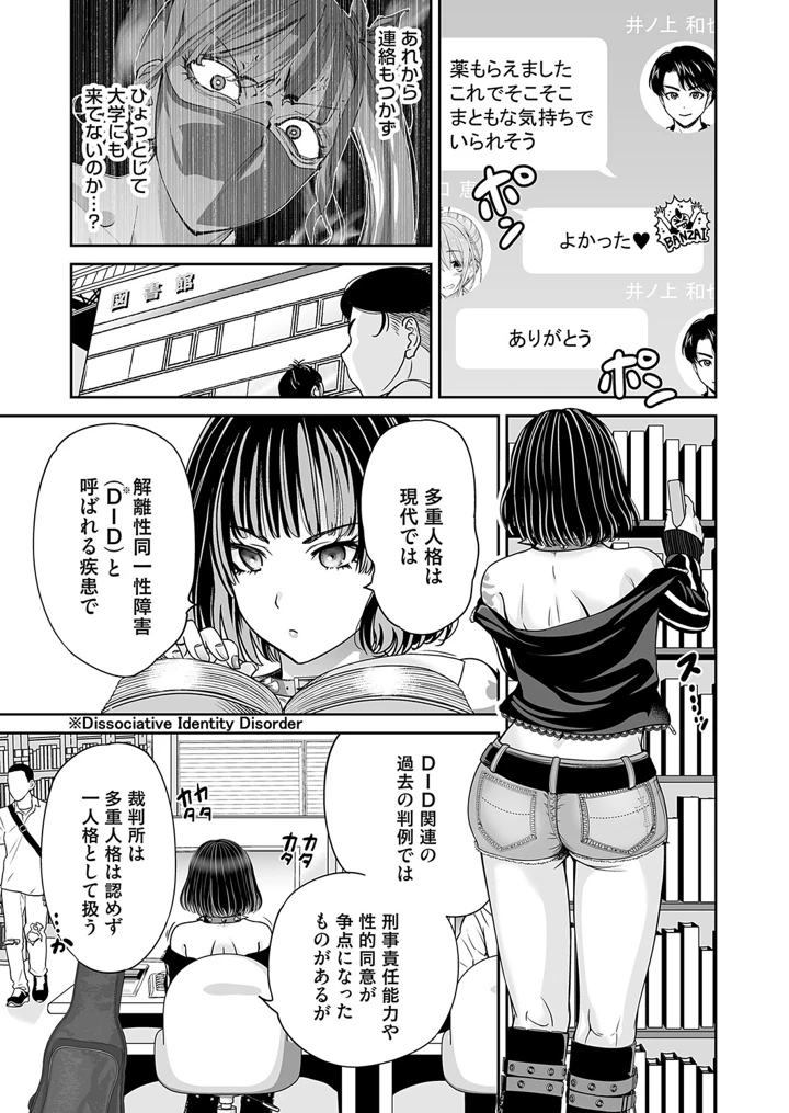 8ページ目