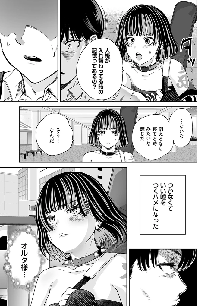 10ページ目