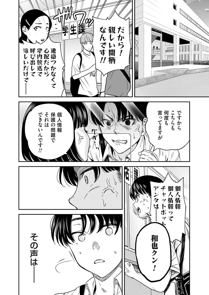 11ページ目