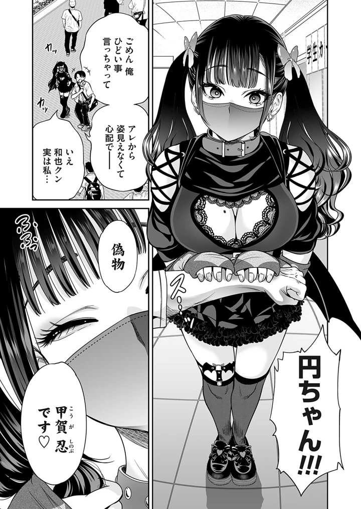 12ページ目