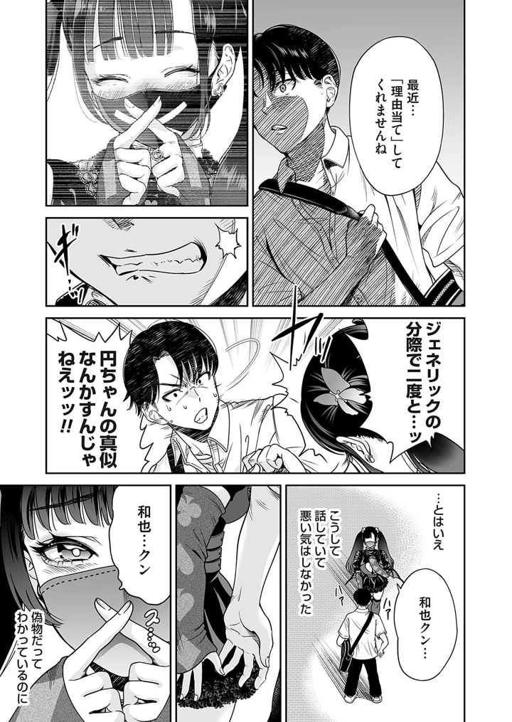 14ページ目