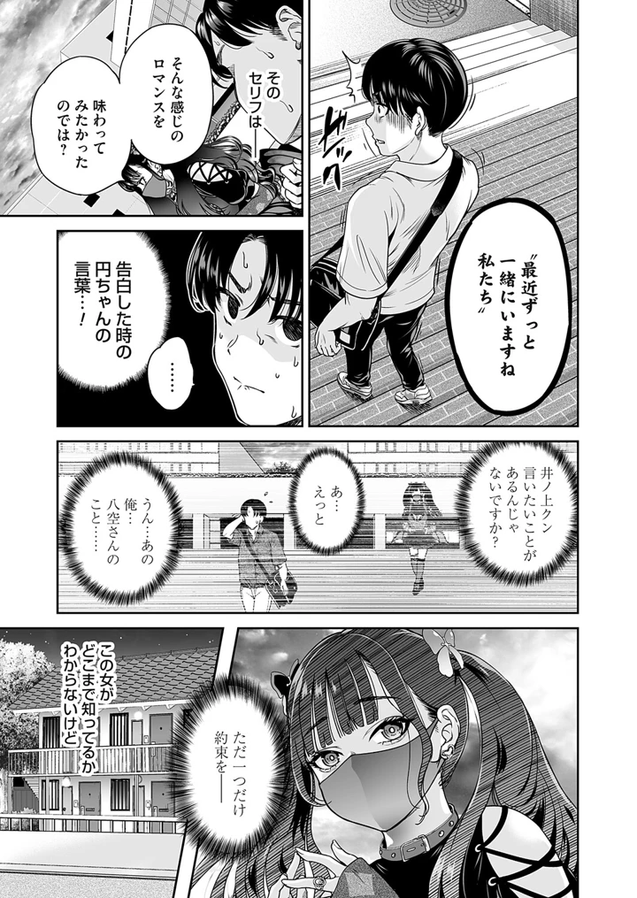 16ページ目