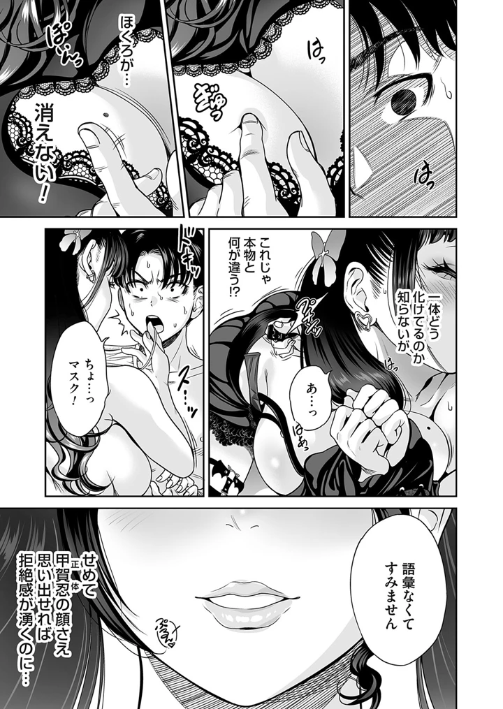 18ページ目