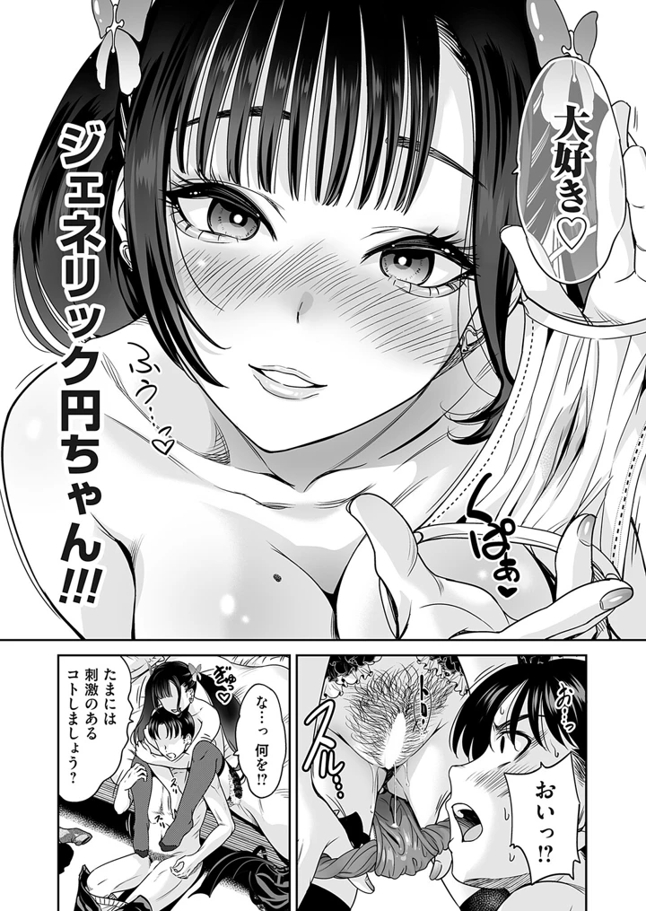 19ページ目