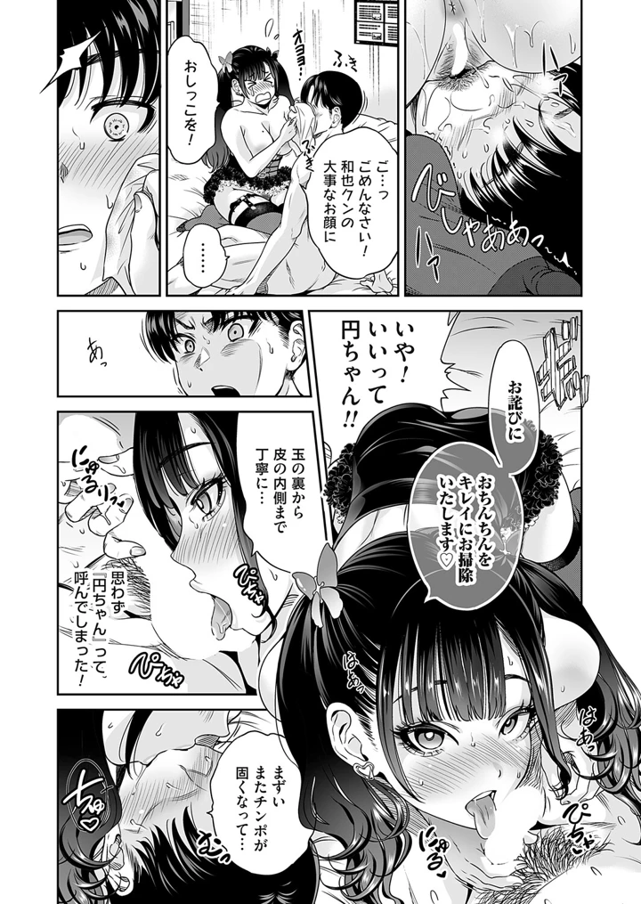 23ページ目