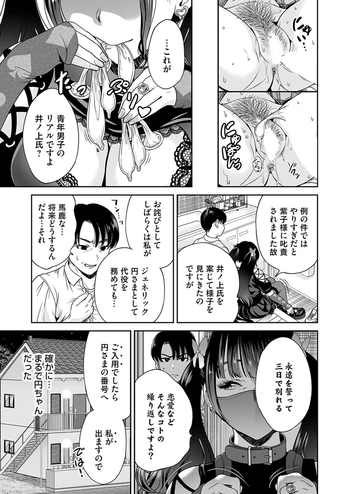 34ページ目