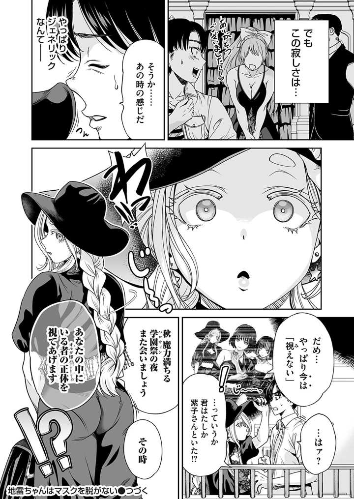 35ページ目