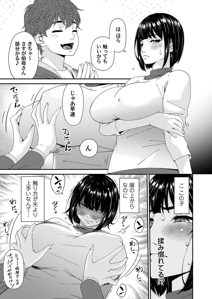 40ページ目