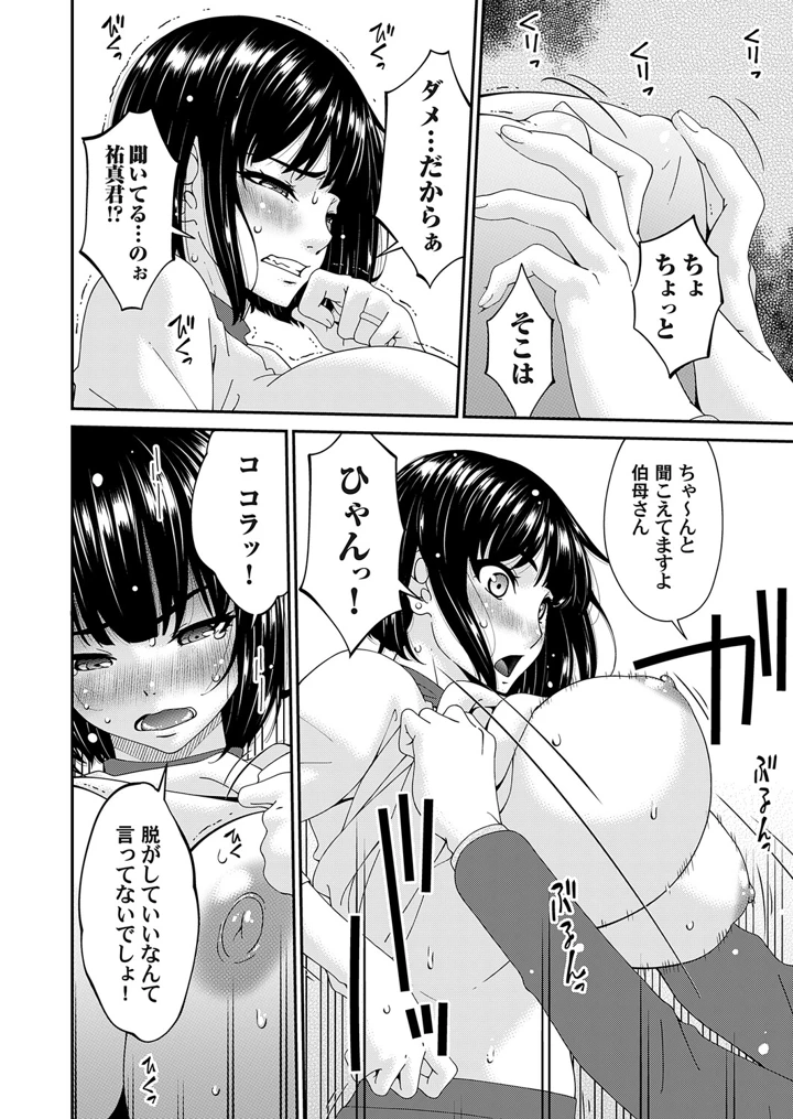 41ページ目