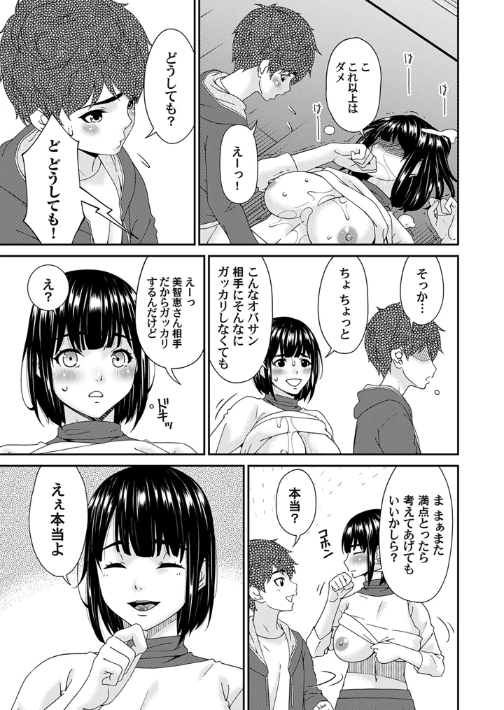 46ページ目