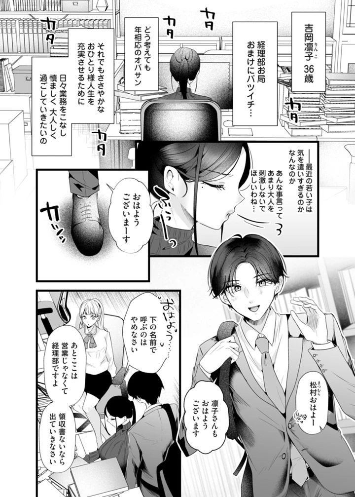 57ページ目