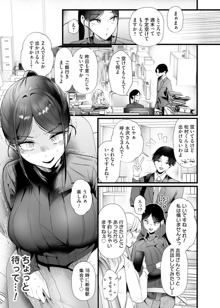 58ページ目