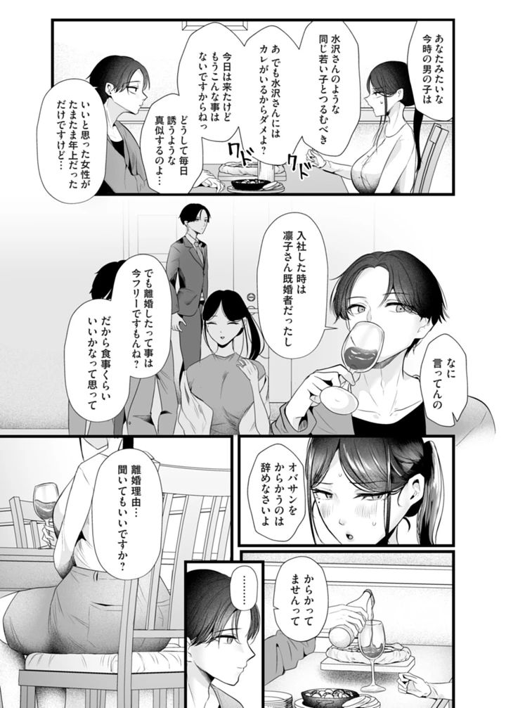 62ページ目