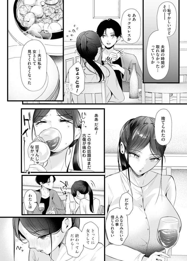 63ページ目