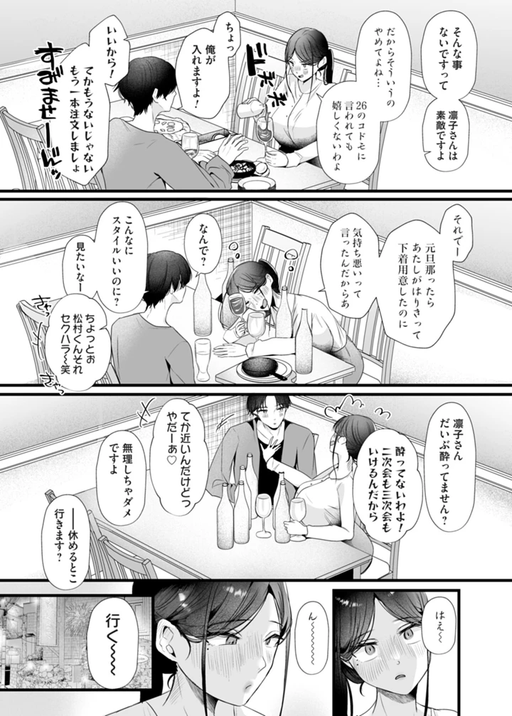 64ページ目