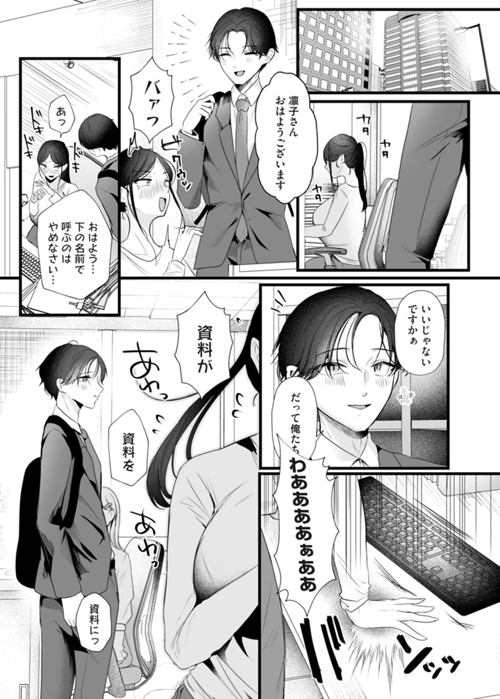 84ページ目