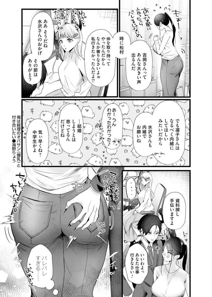 85ページ目