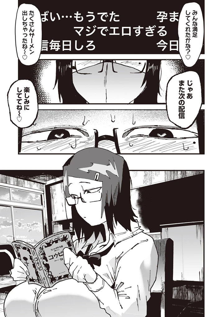 94ページ目