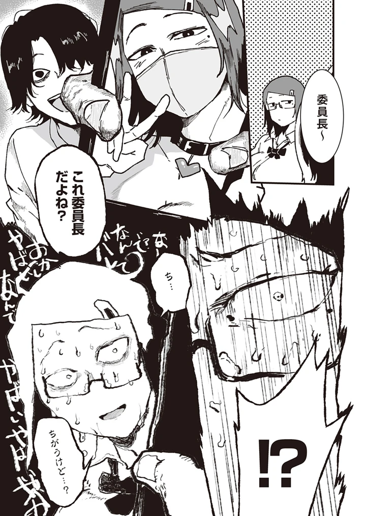 95ページ目